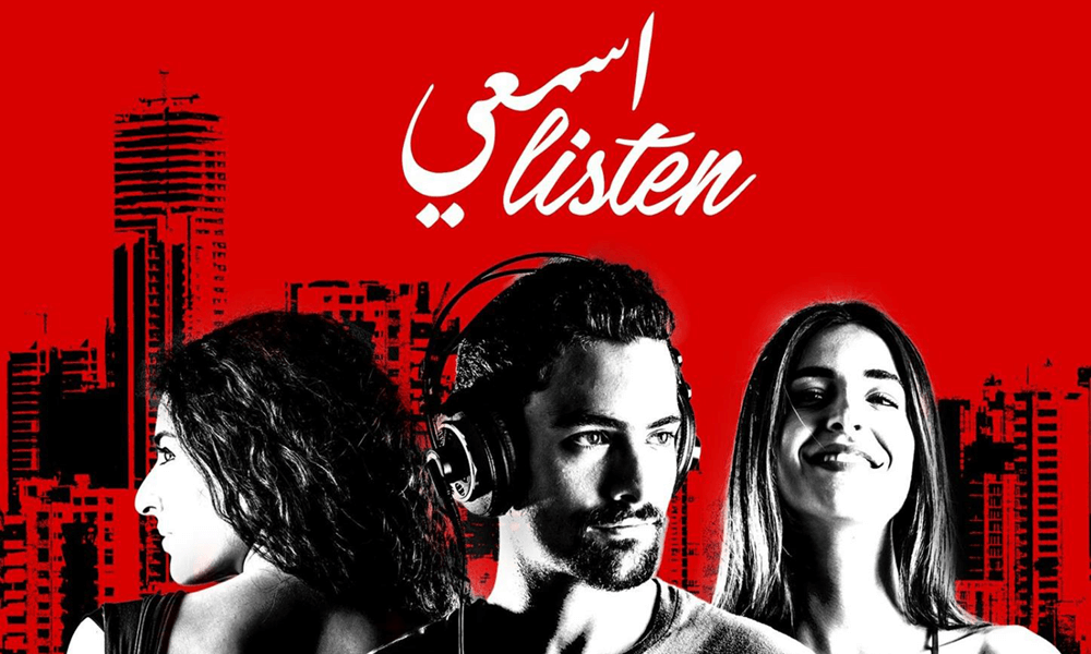 lebanese movies during lockdown in lebanon listen