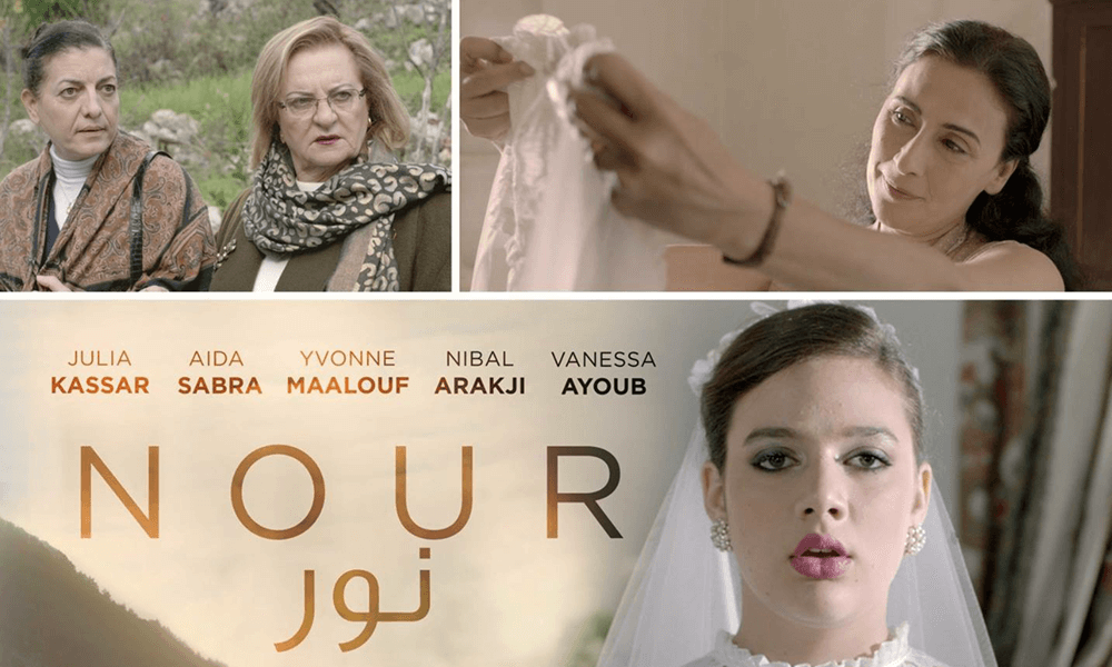 lebanese movies during lockdown in lebanon nour