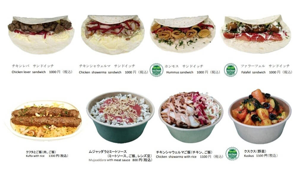 Lebanese food in japan menu featuring Lebanese Shwarma, Lebanese Falafel, Lebanese Hummus & Lebanese Kufta in Japan