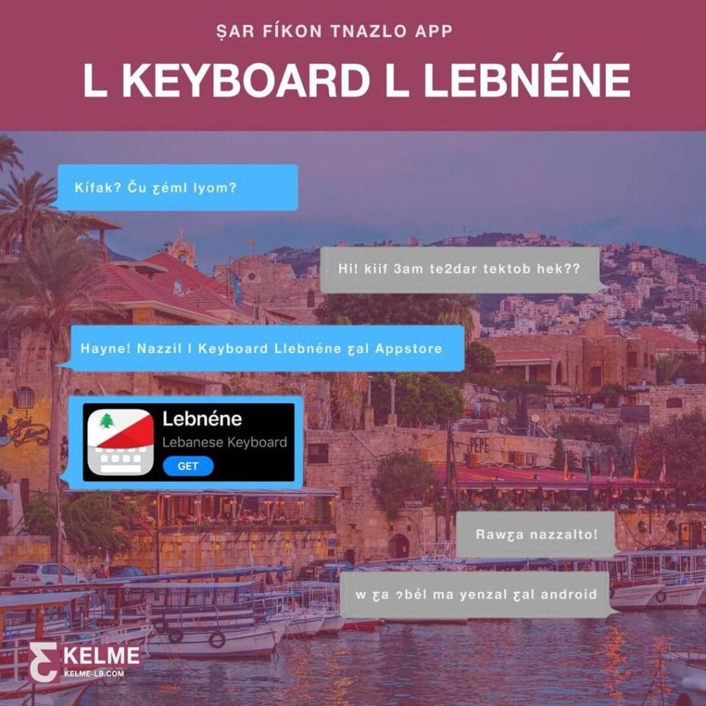Typing Lebanese Kelme lebanese keyboard app