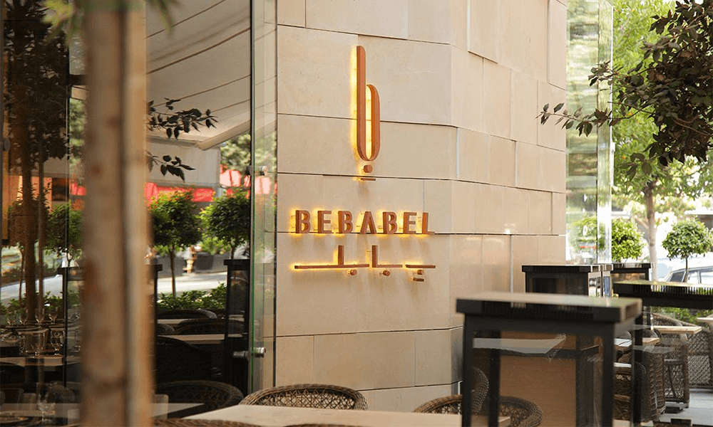 Mother's day in Lebanon #6: Take her to a fancy restaurant